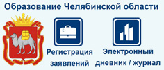 Автоматизированная информационная система «Сетевой город. Образование»